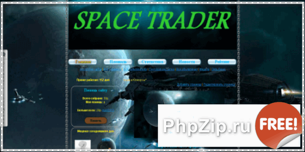 Space Trader - Игра с выводом денег